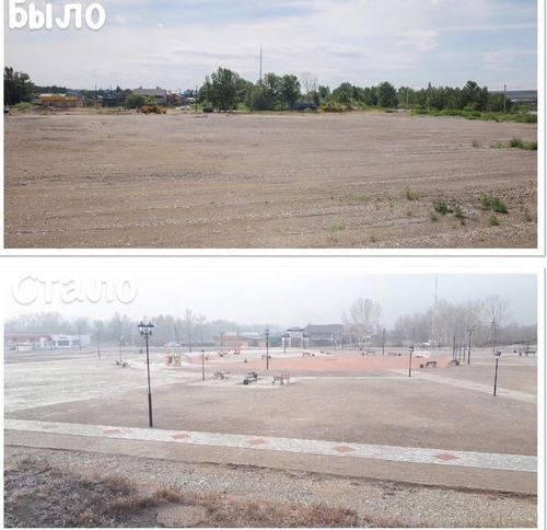 Тува преображается