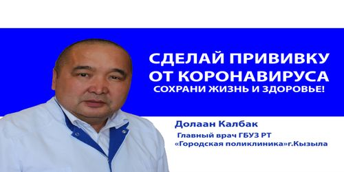 Благодарность доктору. Счастье - дарить людям здоровье