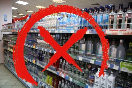 В дни празднования Наадыма и Дня Республики в Кызыле запрещена продажа алкоголя