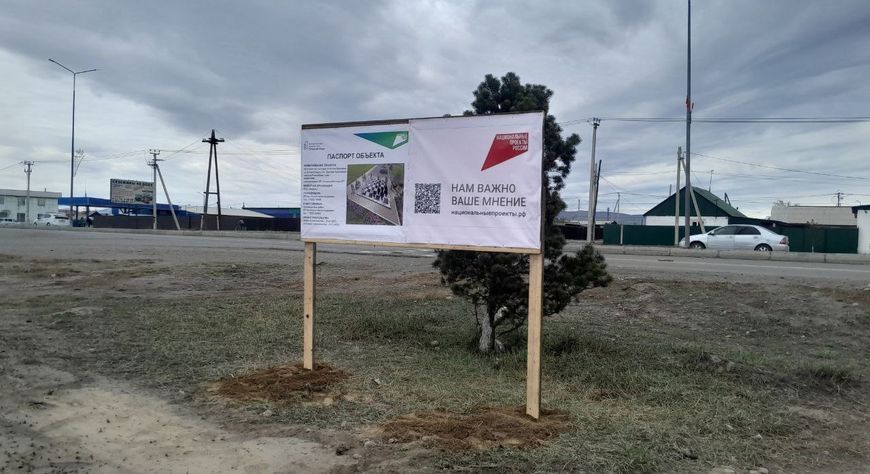 В Кызылском районе в 2025 году благоустроят две общественные территории