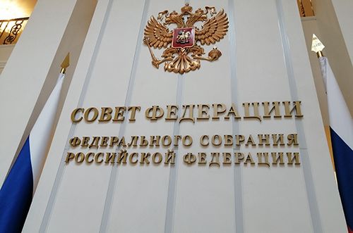 Глава Тувы принимает участие в парламентских слушаниях, посвященных обсуждению проекта федерального бюджета