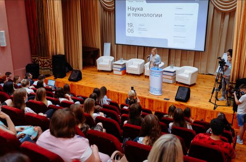 В Кызыле пройдет форум для молодежи «Умный маршрут: навыки XXI века»