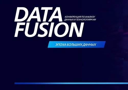 Рекомендации по банковским продуктам: сибиряки готовы использовать в качестве помощника ИИ