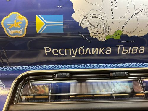 Республика Тыва теперь в Московском метрополитене!