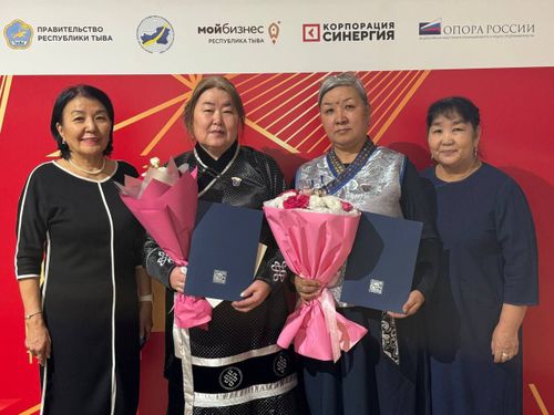 В Кызыле прошел региональный этап конкурса на вручение всероссийской премии «Бизнес-Успех».