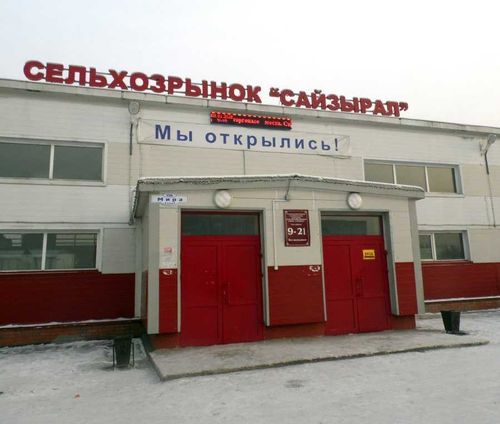 В Туве появится два новых сельхозрынка