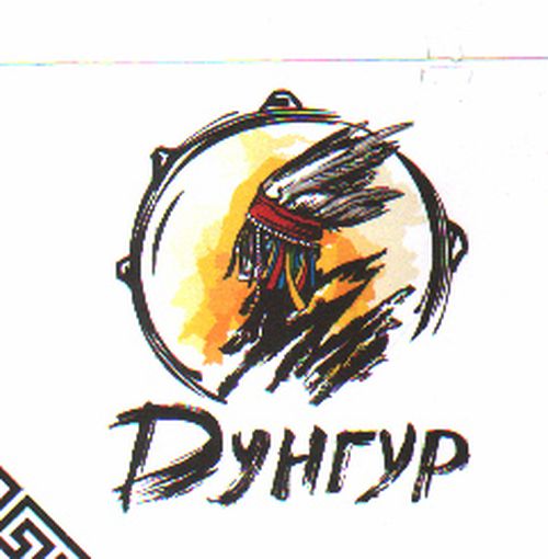 Фестиваль шаманизма