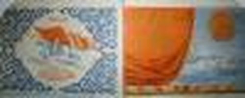 Приглашение из далёкого 1946 года