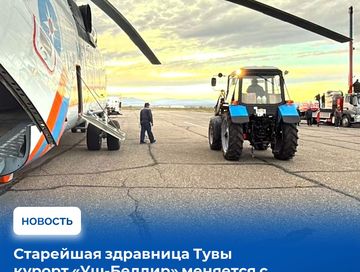На курорте «Уш-Белдир» продолжается капитальный ремонт, но здравница принимает пациентов