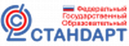 Стандарты в образовании