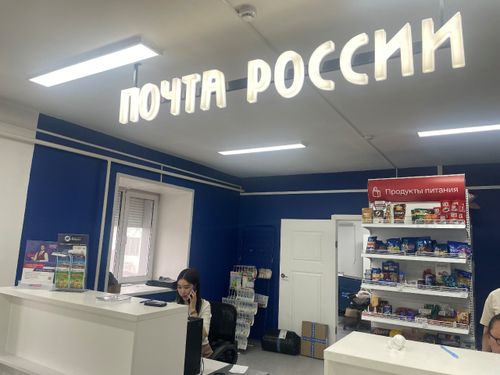 Почта России открывает улицы с Почтовыми названиями в Туве