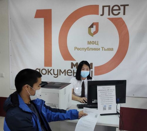 МФЦ Тувы начали выдавать QR-коды вакцинированным гражданам