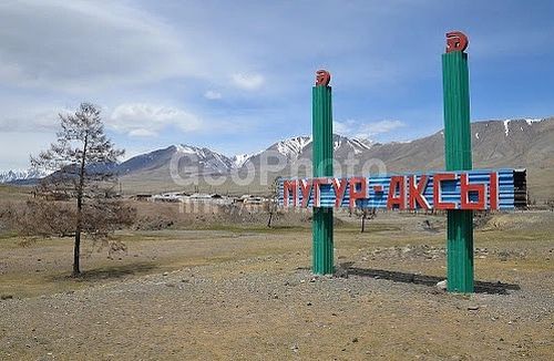 В с. Мугур-Аксы Монгун-Тайгинского района на данный момент на 90% восстановили электроснабжение