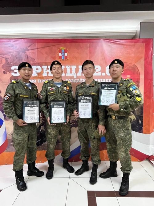️Команда Тувинского кадетского корпуса заняла четвертое место в окружном этапе «Зарницы 2.0»