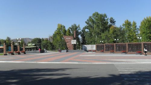 Ыдыктыг мөгейиг болур