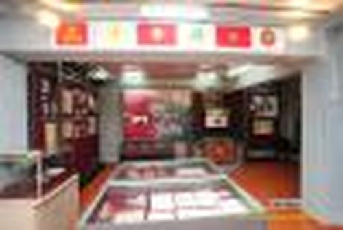 День покаяния