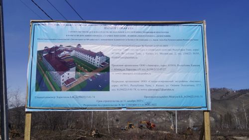 В Туве еще один Дом-интернат переедет в новое современное здание