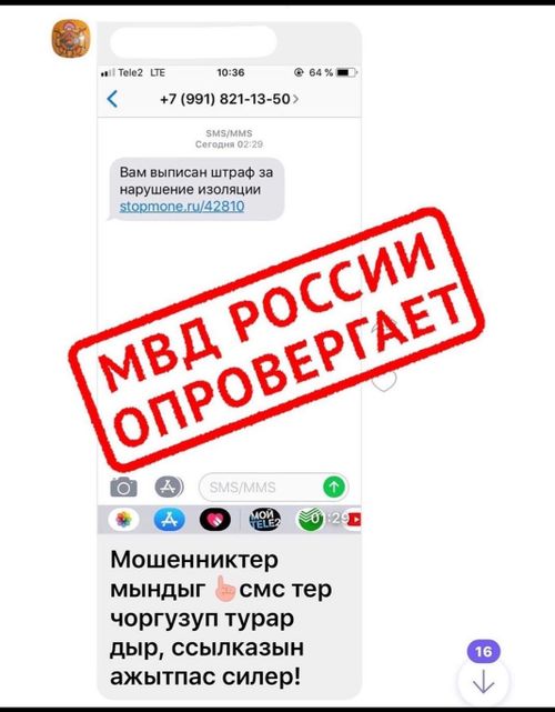 ПОЛИЦИЯ ДЕНЕГ НЕ БЕРЁТ