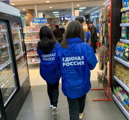 Волонтёры спешат на помощь