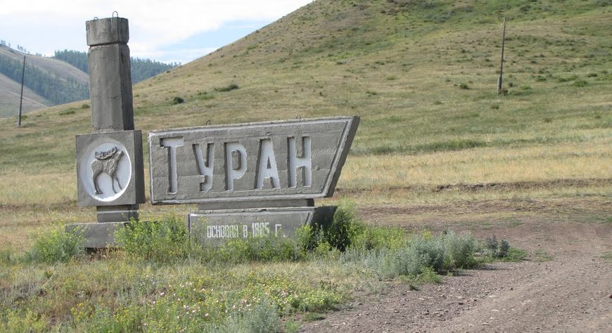 Любите свой город