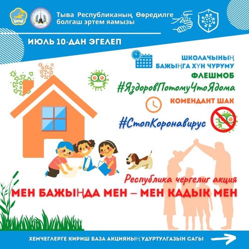 Бажыңда мен – кадык мен