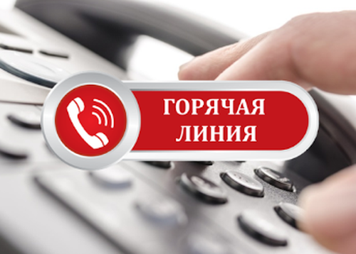 Жители Тувы продолжают активнее обращаться по «горячим линиям» органов власти