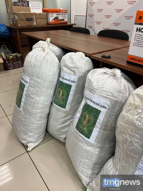 Тува вновь отправляет гуманитарный груз на фронт: стартовал осенний сбор помощи в рамках акции «Все для Победы»