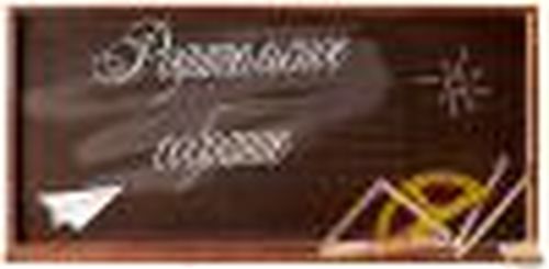 Общереспубликанское родительское