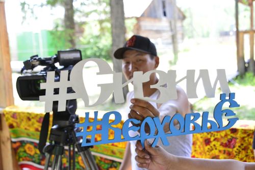 Объявлен приём заявок на участи в IV Межрегиональном фестивале русской культуры «Верховьё» 