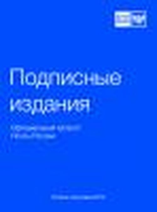 Официальный каталог