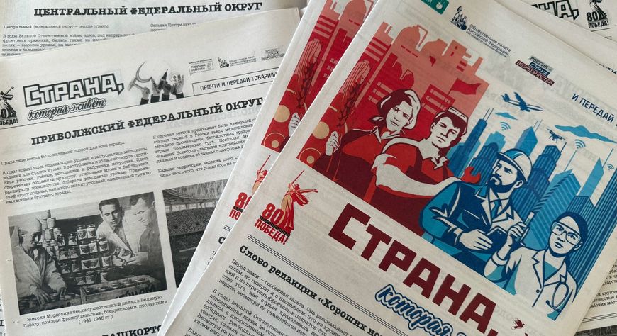 Ожившие фото, архивные новости времен Великой Отечественной войны и многое другое в уникальном ИИ-формате