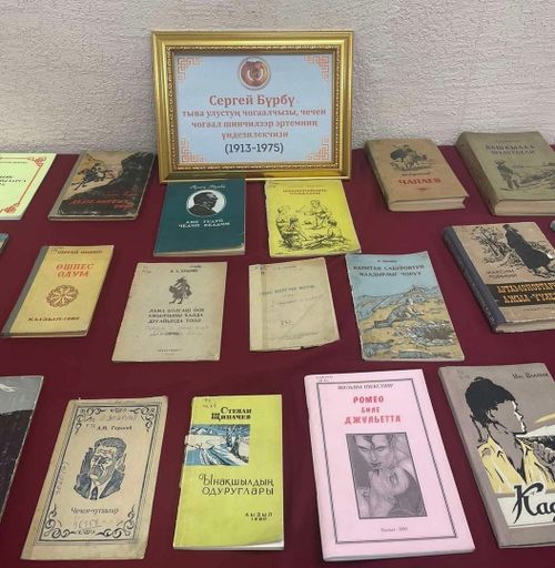 С.Б. Пюрбю болгаш уран очулга