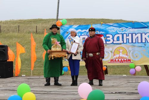 Чагытайның эриинге