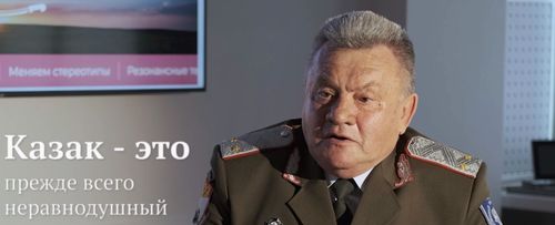 Енисейские казаки всерьез занимаются охраной природы, обнаруживают случаи хищения леса и бережно заботятся о животном мире Сибири.