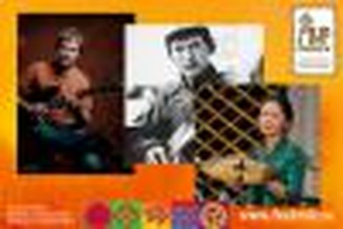 Под крышей «МИРа…»