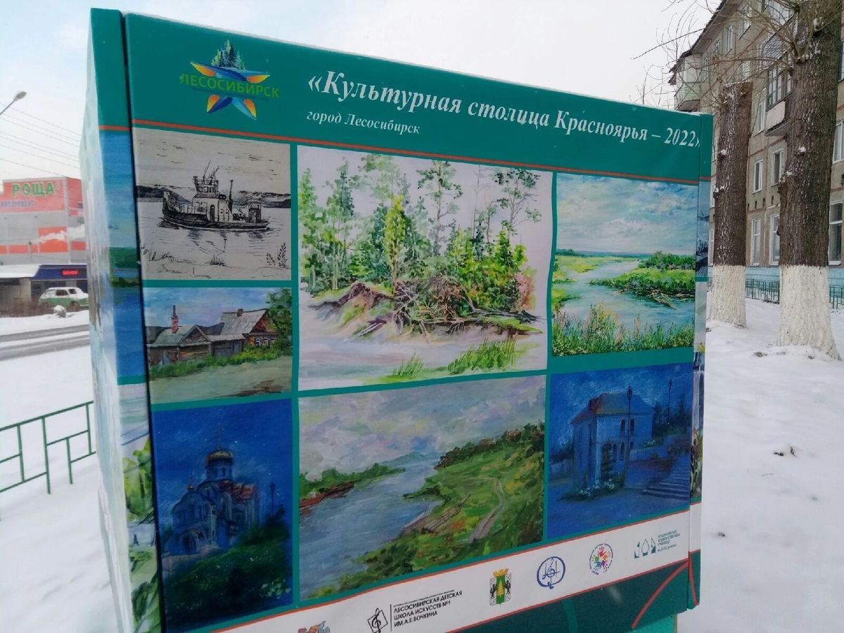 Украшения городских пространств