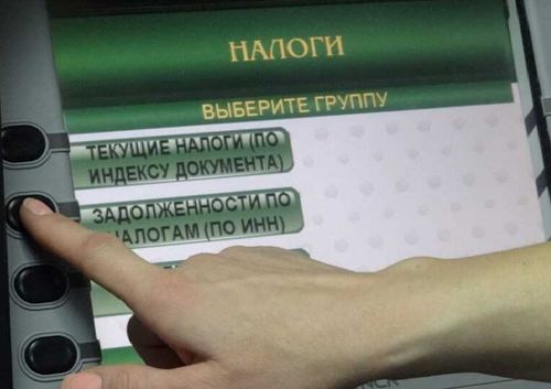 В Туве объявлен месячник по оплате имущественных налогов