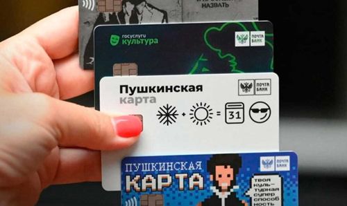 Театры Тувы подключат к «Пушкинской карте»