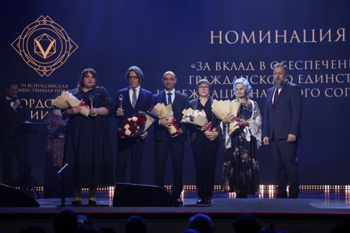 Заведующая музеем Тувы стала лауреатом Всероссийской премии «Гордость нации»