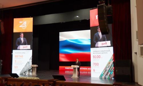 Полпред: «Железная дорога – опора для реализации национальных целей, поставленных Президентом России»