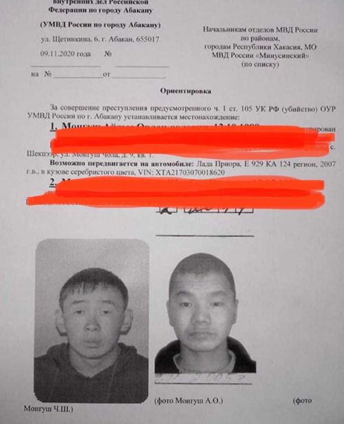 В соцсети «слили» ориентировку подозреваемых в убийстве жителя Абакана