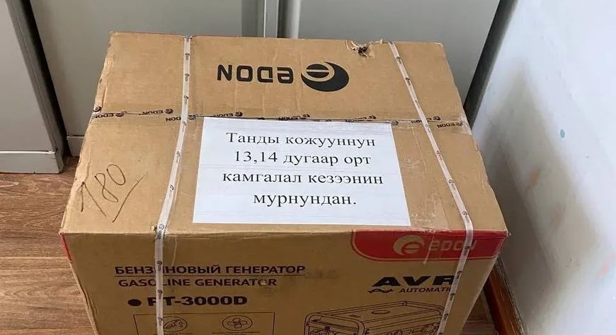 Жители и организации Тандинского района передают гуманитарную помощь для участников СВО к празднику Шагаа