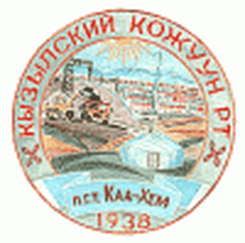 Пгт каа. Герб Каа-Хемского кожууна. Герб Кызылского кожууна. Каа-Хем кожуун. Достопримечательности Кызылского района.