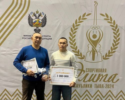 Торепчи Донгак признан лучшим спортсменом года в Туве