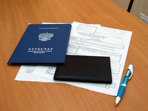 Суперсервис для абитуриентов Тувы