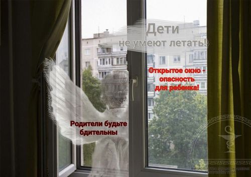 Маленький ребенок растущий и познающий окружающий мир, требует постоянного внимания взрослых