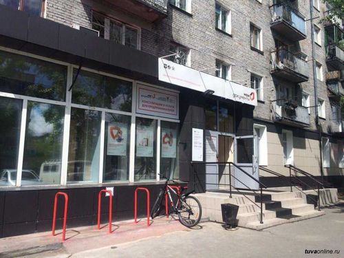 10 лет назад в Туве был открыт Многофункциональный центр