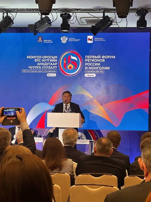 Владислав Ховалыг участвует в Первом форуме регионов России и Монголии