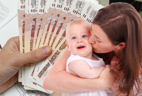 Единовременные выплаты для родителей и инвалидов