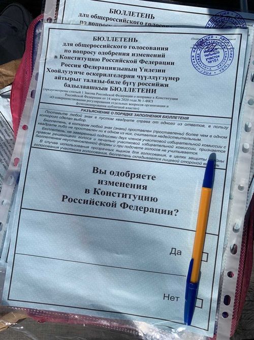 На Азасе проголосовали за поправки